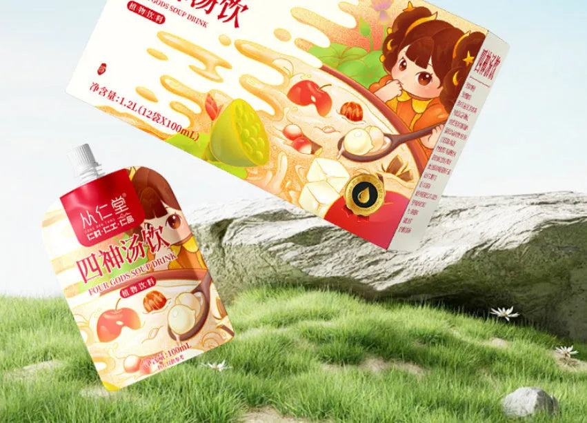 Box of 12 sealed bags of Children's Spleen and Stomach Herbal Tea with Lotus Seed, Poria and Yam