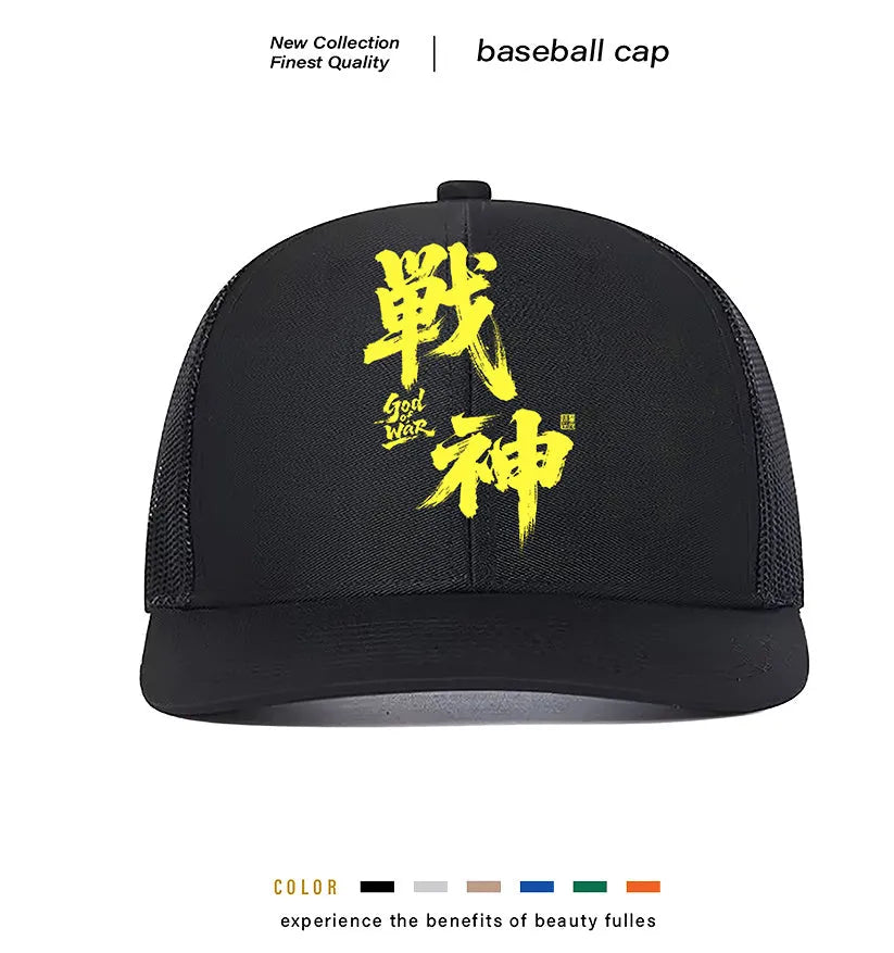 Men's casual polyester baseball cap in one size, shown in multiple colour options.