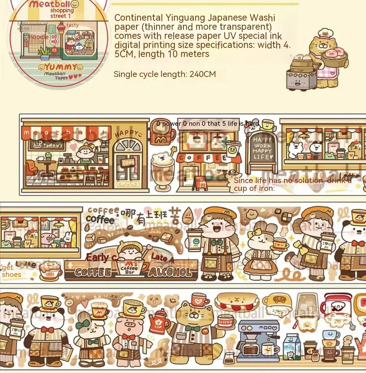 Cute cartoon character decorative sticker printed on Japanese paper for medical packaging.