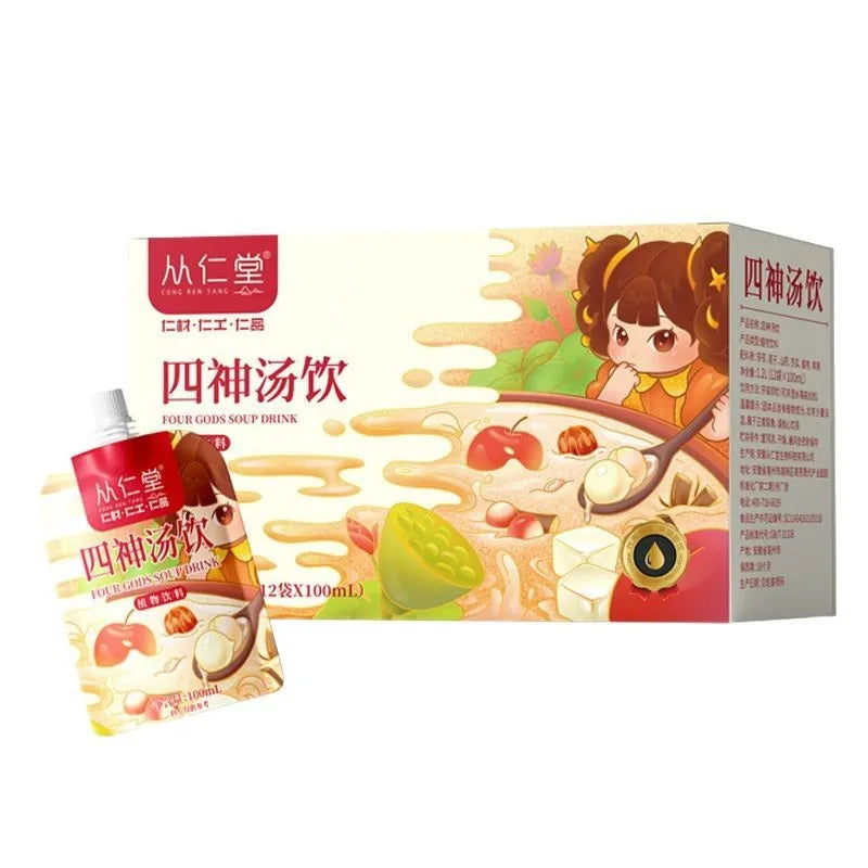 Box of 12 sealed bags of Children's Spleen and Stomach Herbal Tea with Lotus Seed, Poria and Yam