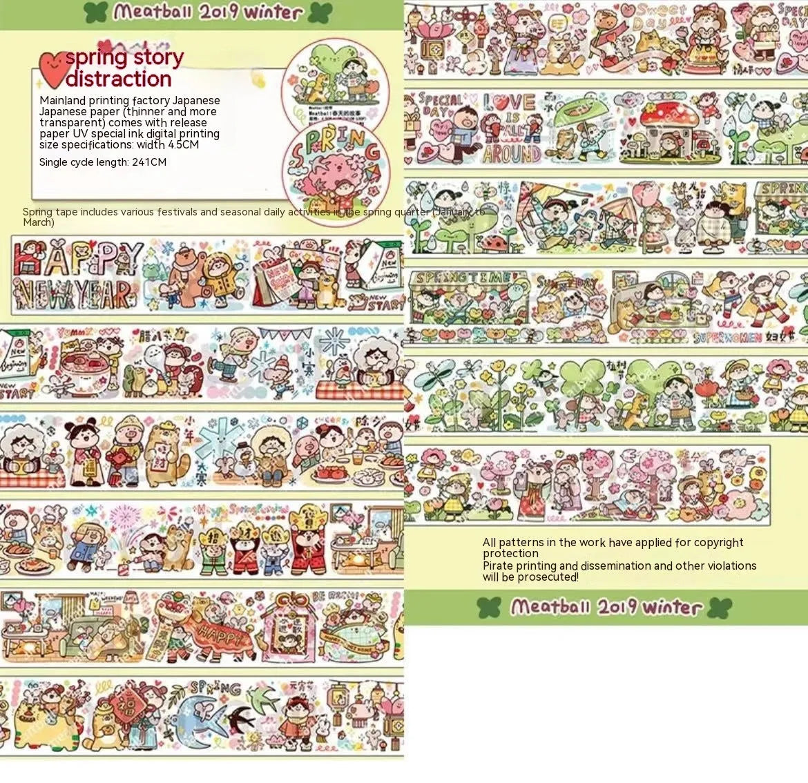 Cute cartoon character decorative sticker printed on Japanese paper for medical packaging.