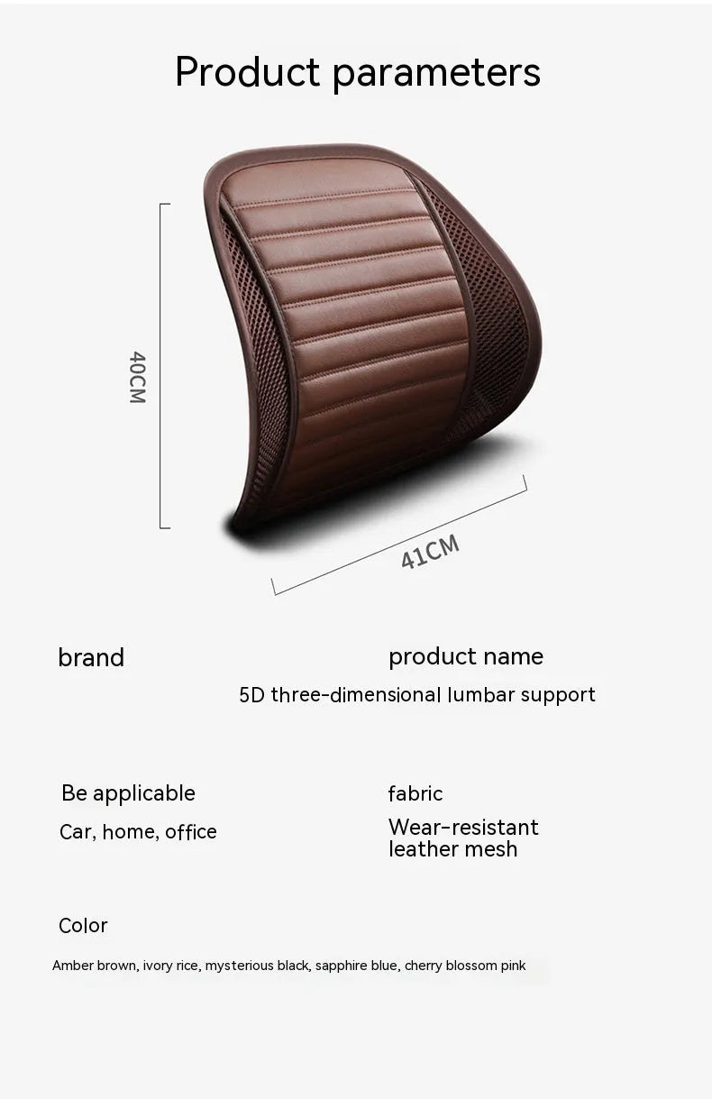 Leather car seat lumbar support cushion in five colour options including sapphire blue and amber brown