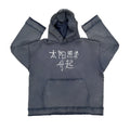 Dark blue hoodie sweater showing front view with hood