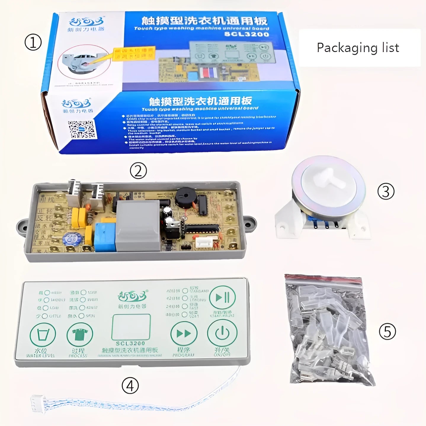 SON2200 universal automatic washing machine replacement computer control board with 7-pin connector and wires