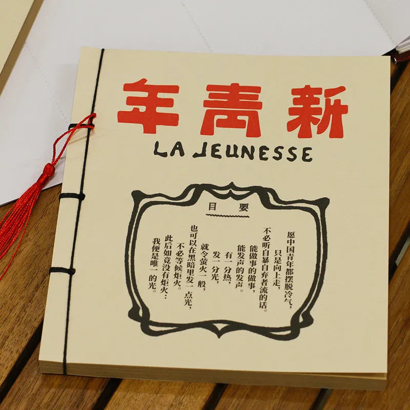 A5 antique wire-bound notebook with retro painting design on white cowhide cover