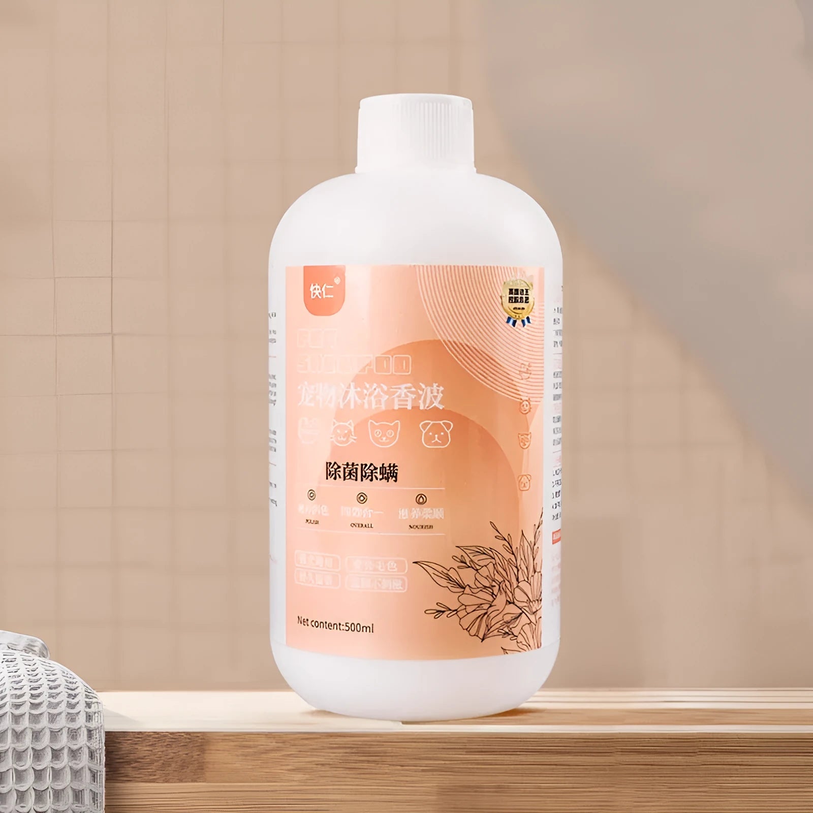 500ml bottle of antibacterial pet shower gel with olive oil and shea butter for dog and cat grooming