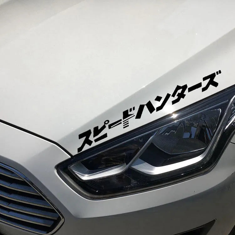 Reflective Japanese car sticker measuring 35x35cm in black or white colour