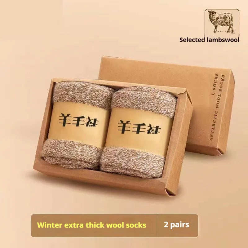Pair of thick cotton winter socks in a solid colour, presented in a box.