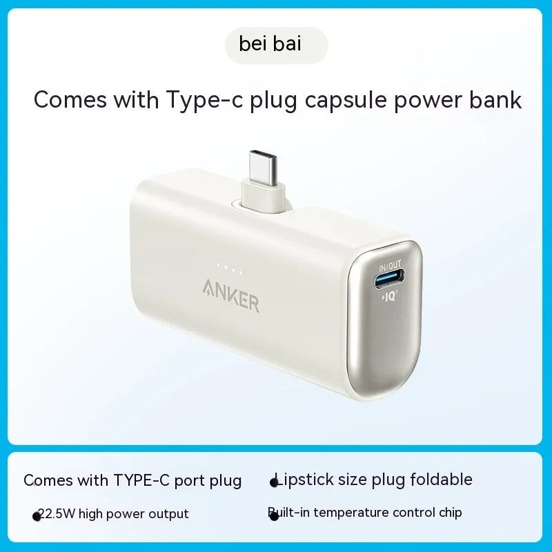 Compact capsule-shaped power bank in various colours with a fold-out USB-C cable