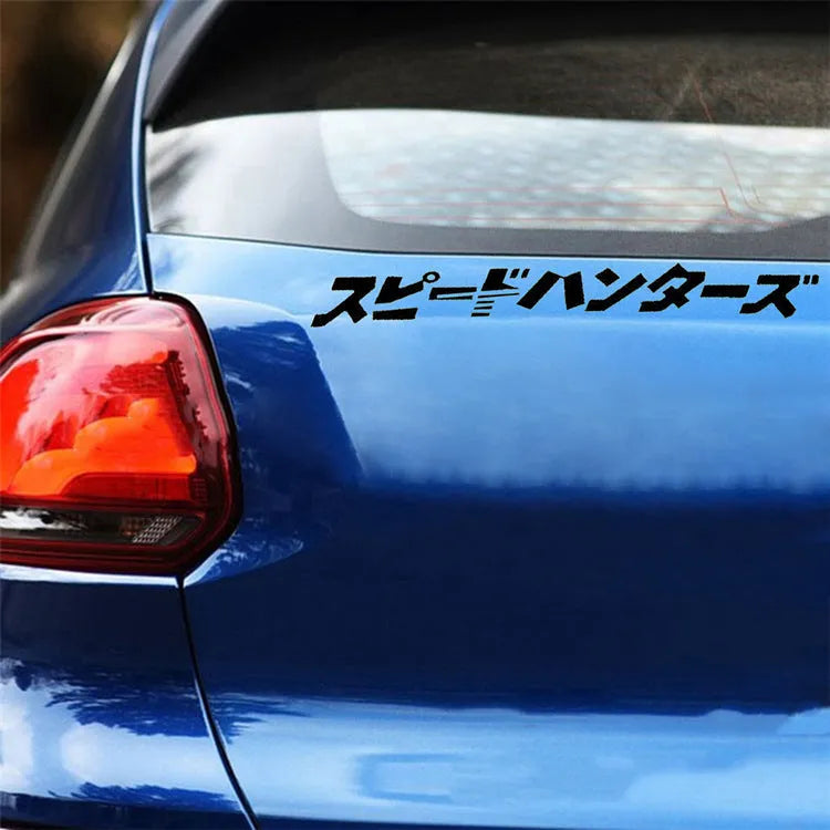 Reflective Japanese car sticker measuring 35x35cm in black or white colour