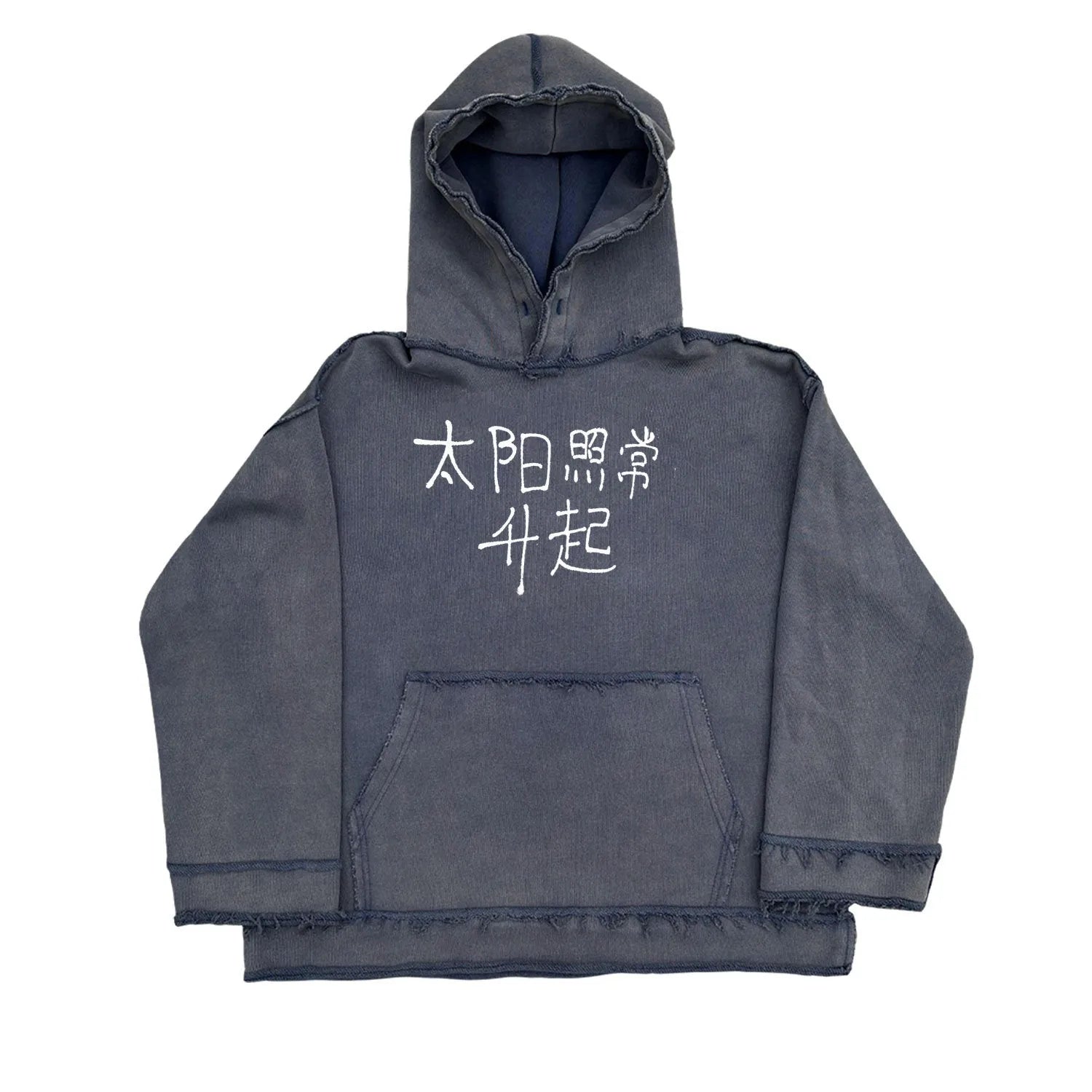 Dark blue hoodie sweater showing front view with hood