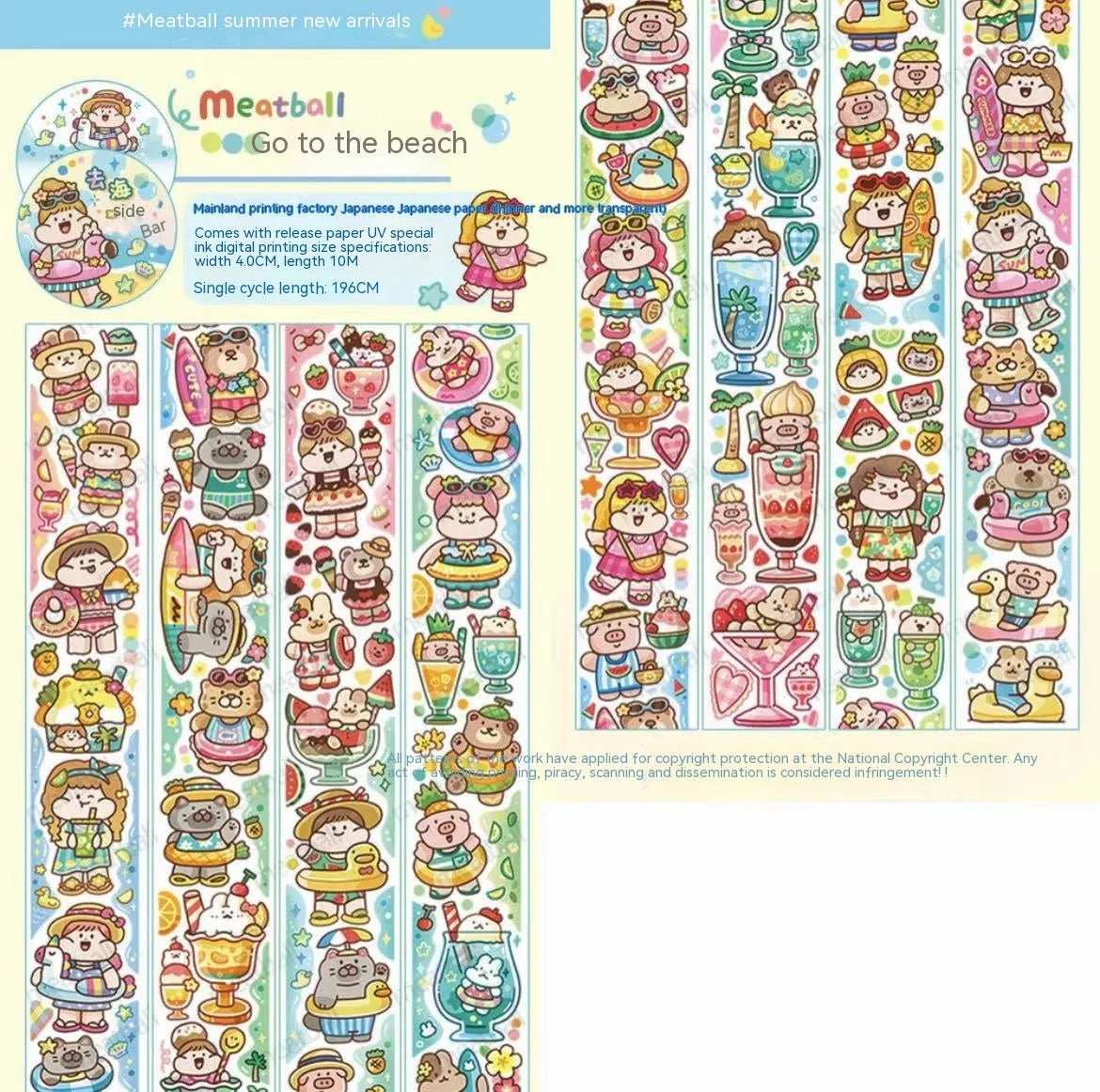 Cute cartoon character decorative sticker printed on Japanese paper for medical packaging.