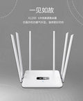 Black and white dual-band 5G Gigabit router with multiple antennas for through-wall whole home WiFi coverage