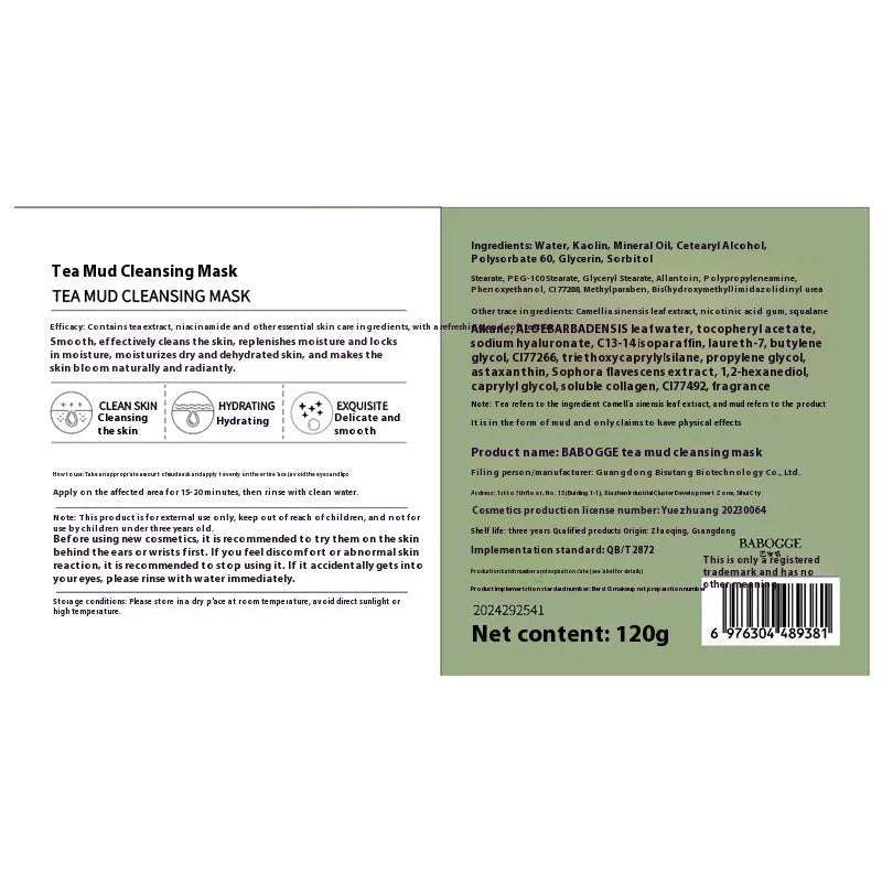 Tea mud clay cleansing facial mask in a 120g pot for deep cleansing