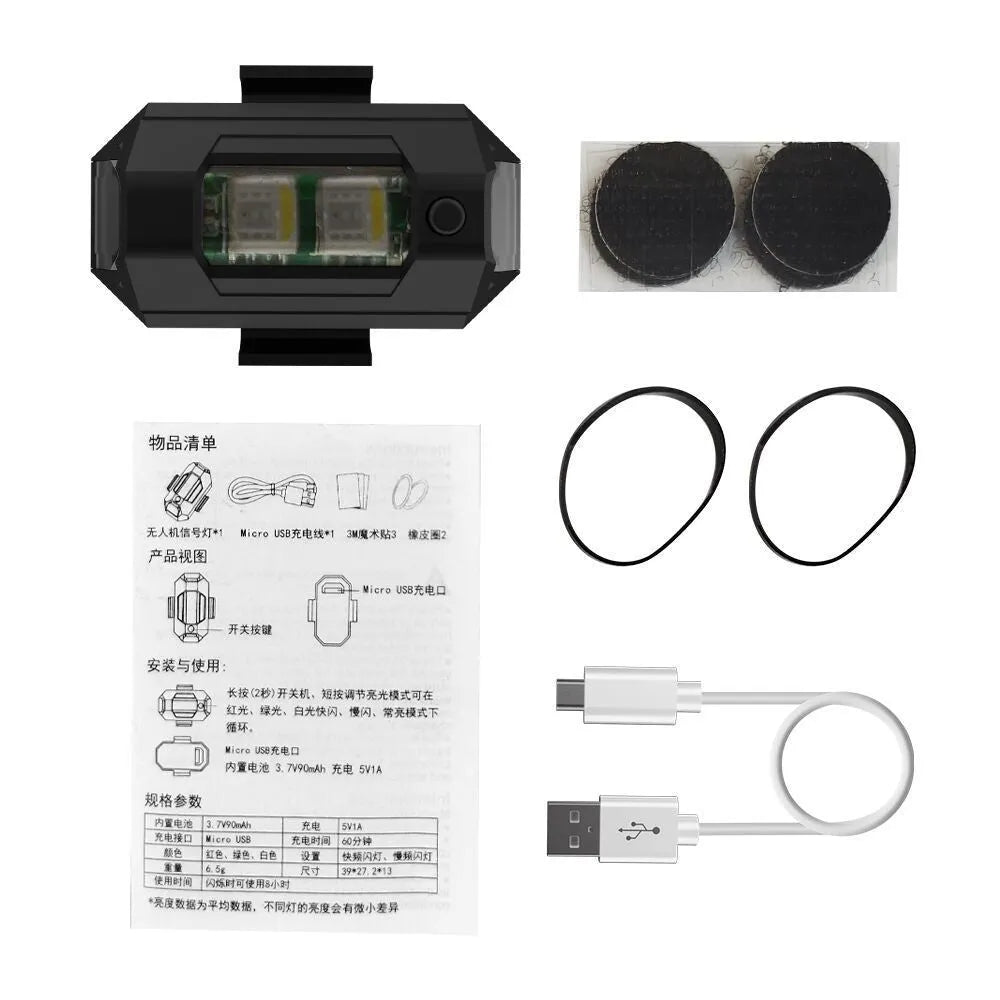 Drone strobe light accessory with RGB LED showing multiple colours, includes Type-C cable and mounting tape.