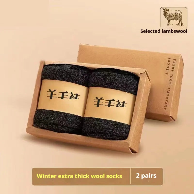 Pair of thick cotton winter socks in a solid colour, presented in a box.