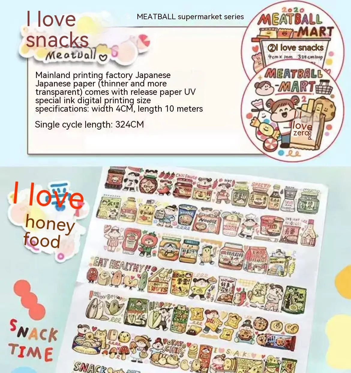 Cute cartoon character decorative sticker printed on Japanese paper for medical packaging.