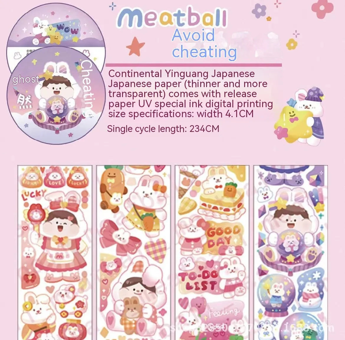 Cute cartoon character decorative sticker printed on Japanese paper for medical packaging.