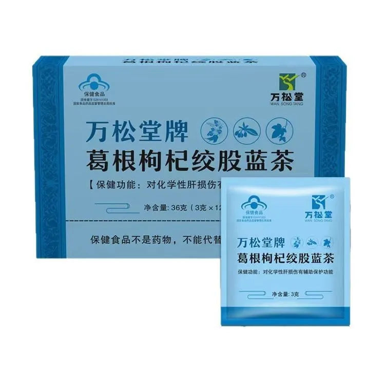 Herb substitutional tea box with 50g content and medicine food homology ingredients