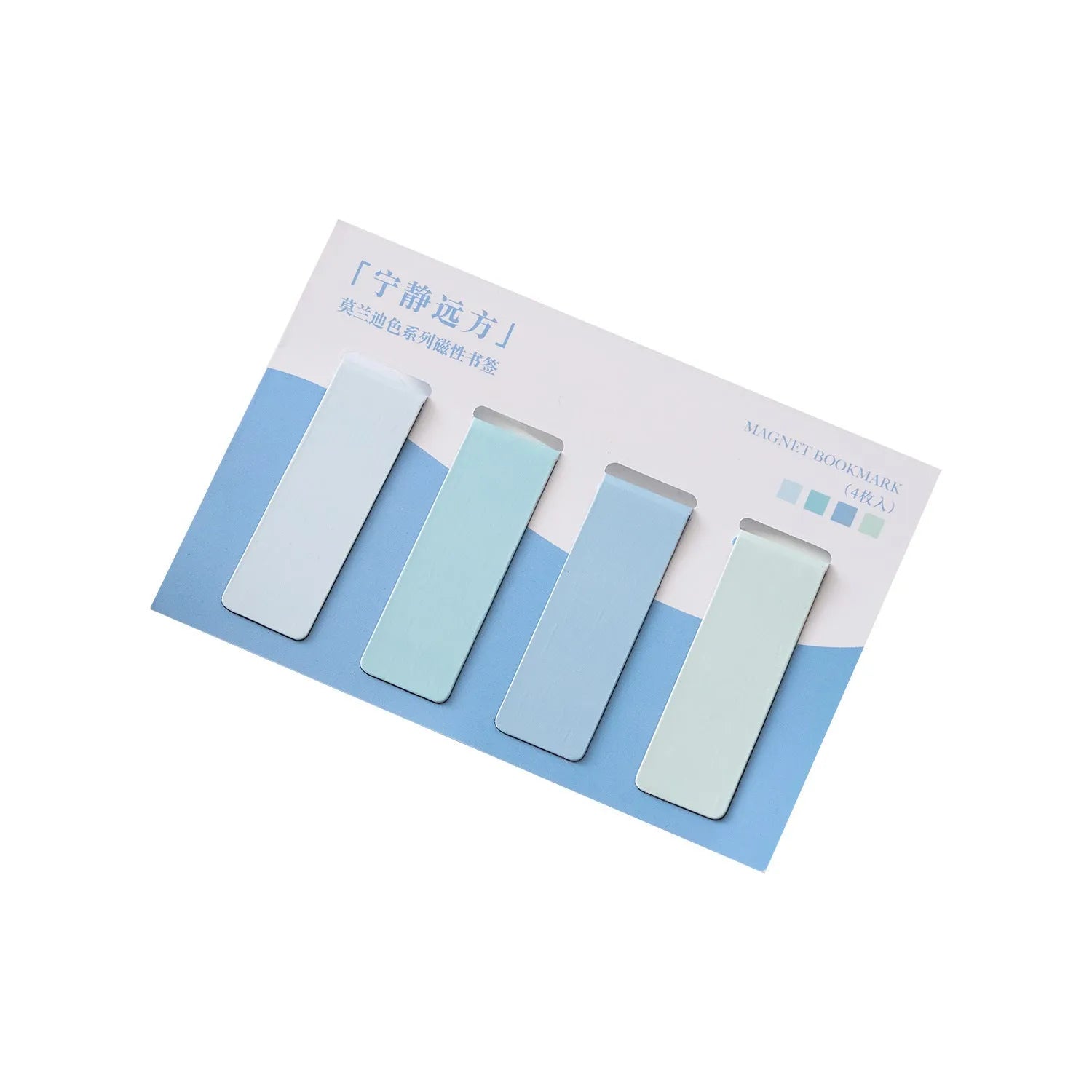 Set of four Morandi Series pastel colour-block magnetic bookmarks on a book page.