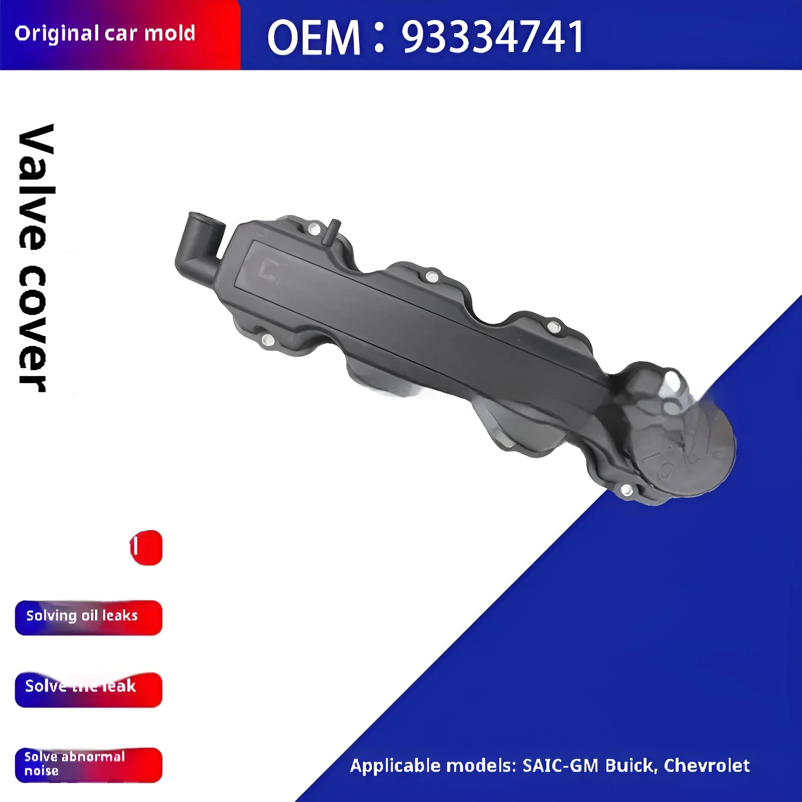 Black valve cover for SAIC GM Buick Chevrolet Sail CS1, model 93334741, 38mm size, 13mm height.