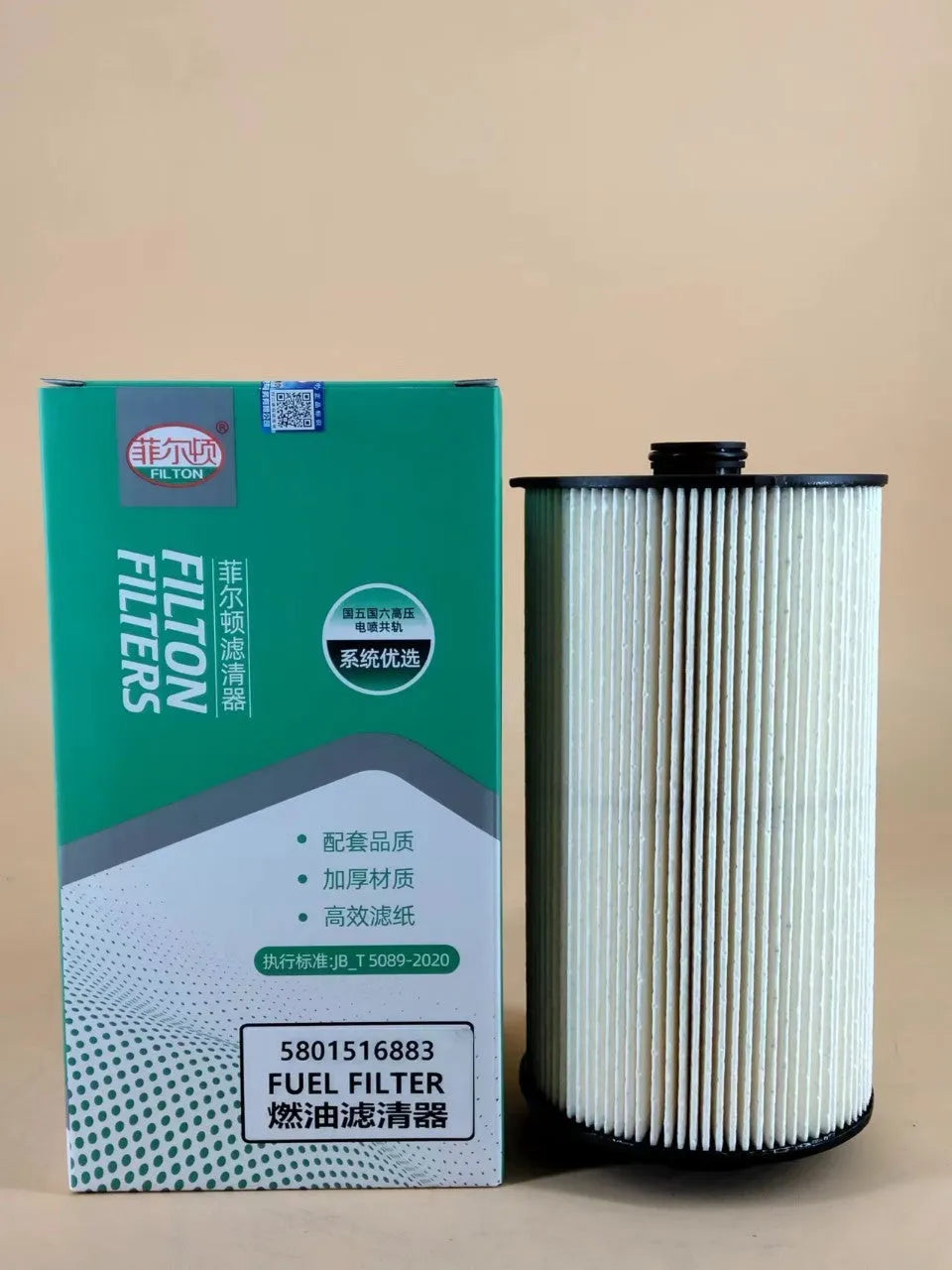 IVECO 5801516883 fuel filter with folding element for automotive use