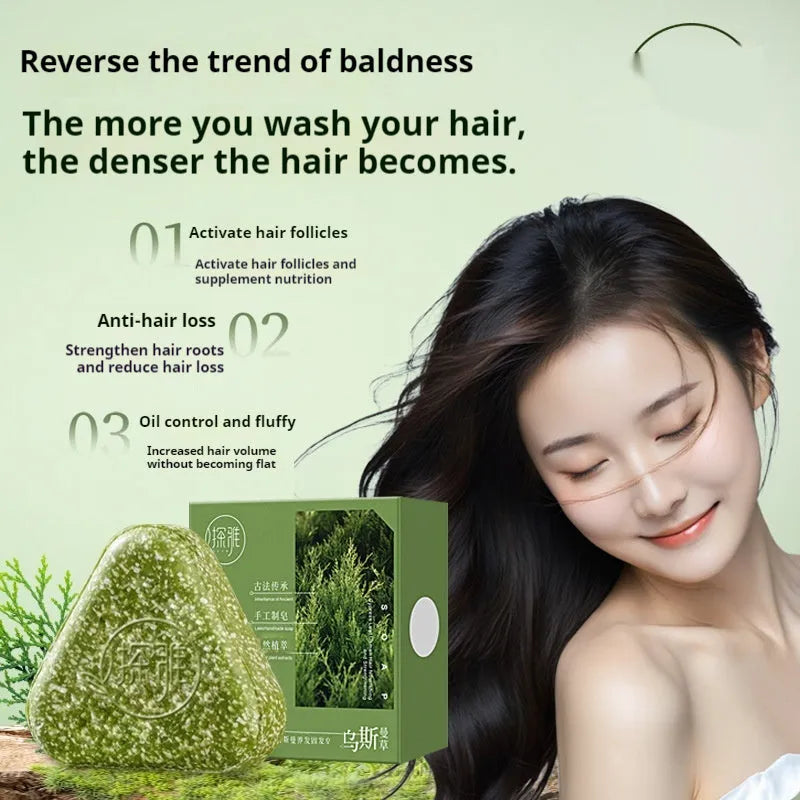 Chinese arborvitae twig Usman herbal cleansing soap bar 120g with packaging showing dimensions