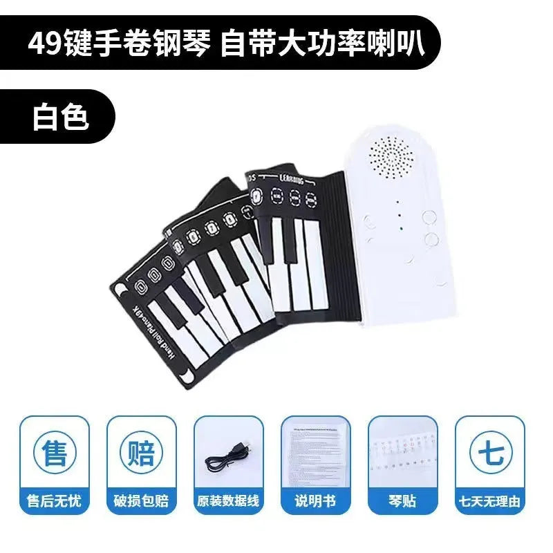 Portable 49-key folding electronic keyboard in pearl white, shown both unfolded for playing and folded for storage.