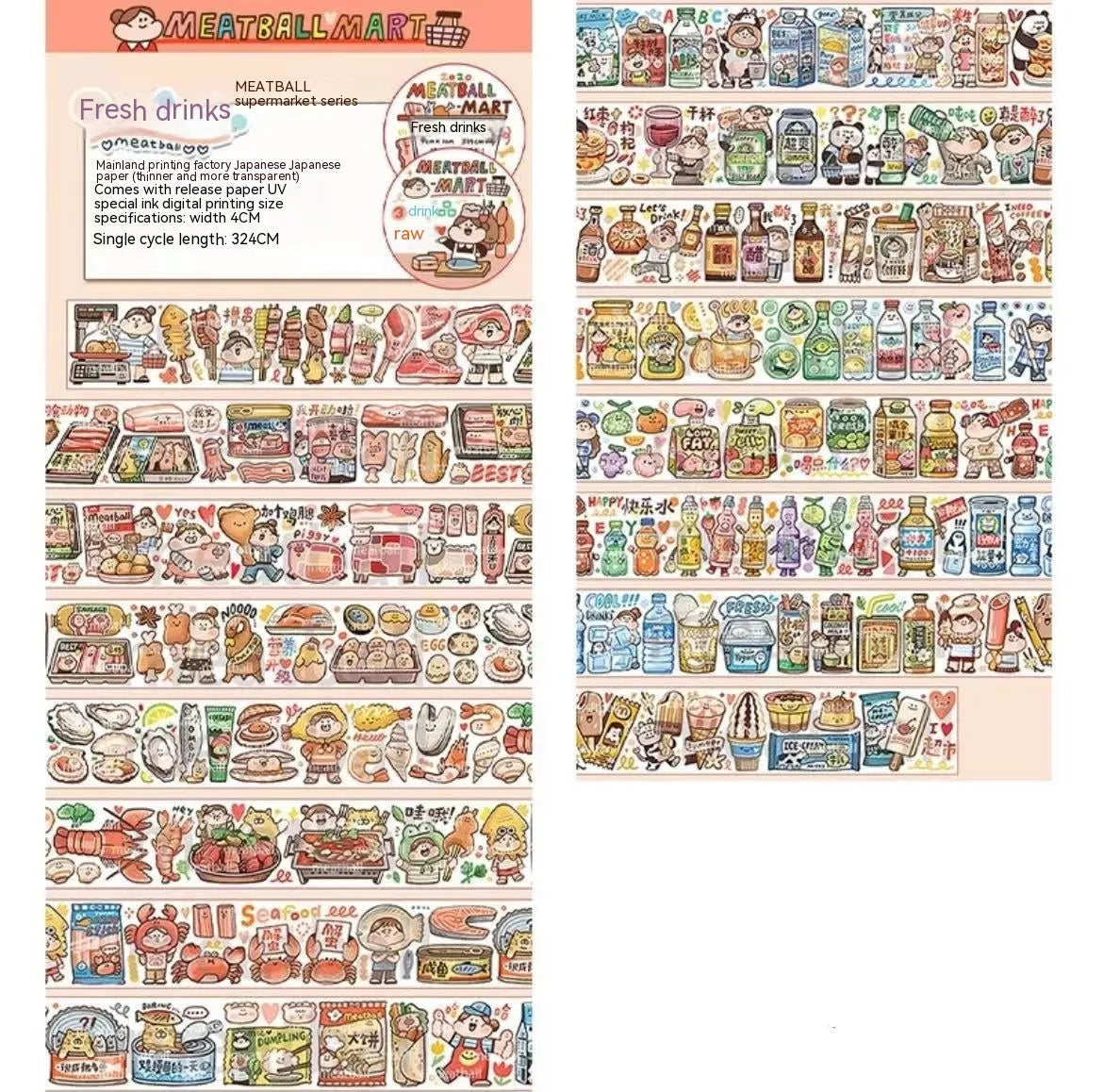 Cute cartoon character decorative sticker printed on Japanese paper for medical packaging.