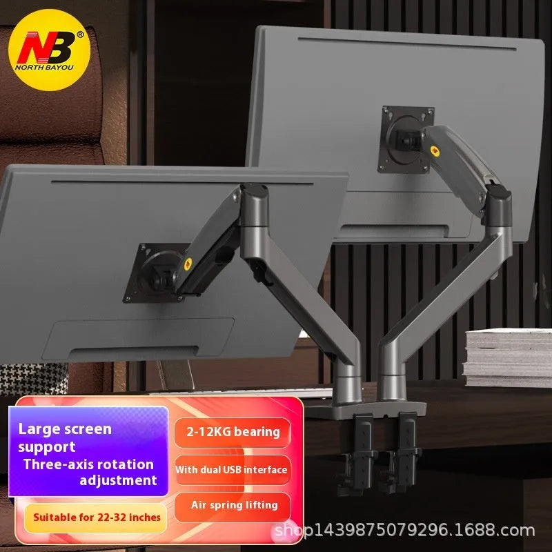 Dual screen monitor arm bracket in aluminium alloy with mechanical height adjustment