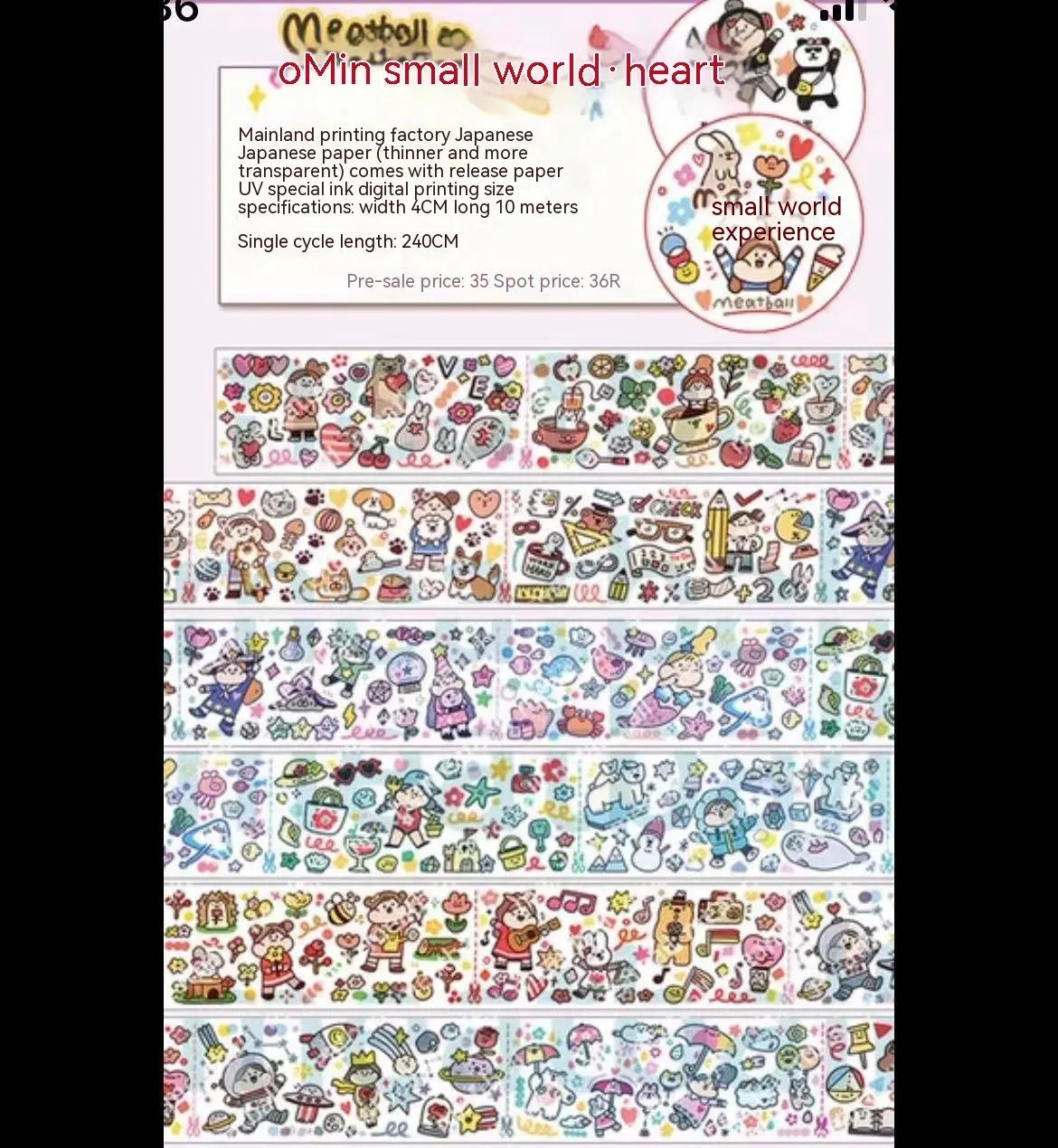 Cute cartoon character decorative sticker printed on Japanese paper for medical packaging.