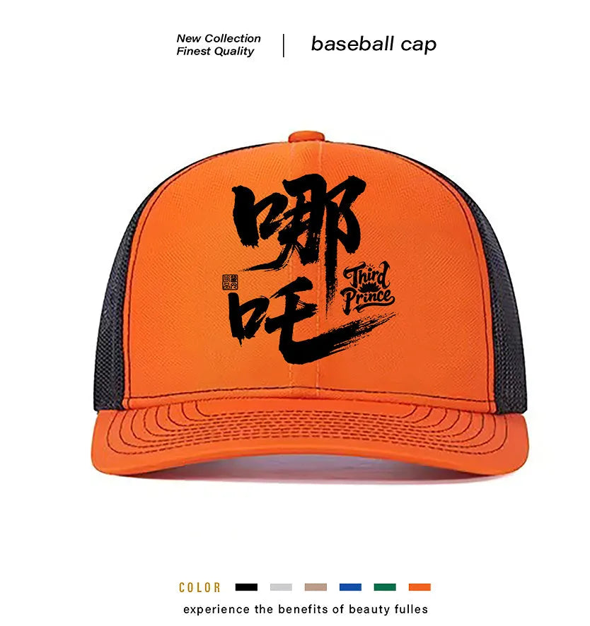 Men's polyester baseball cap in six colours including white, pink, blue, green, black and grey