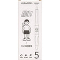 Five Taco brand neutral black plastic ballpoint pens with 0.5mm quick-drying black refills