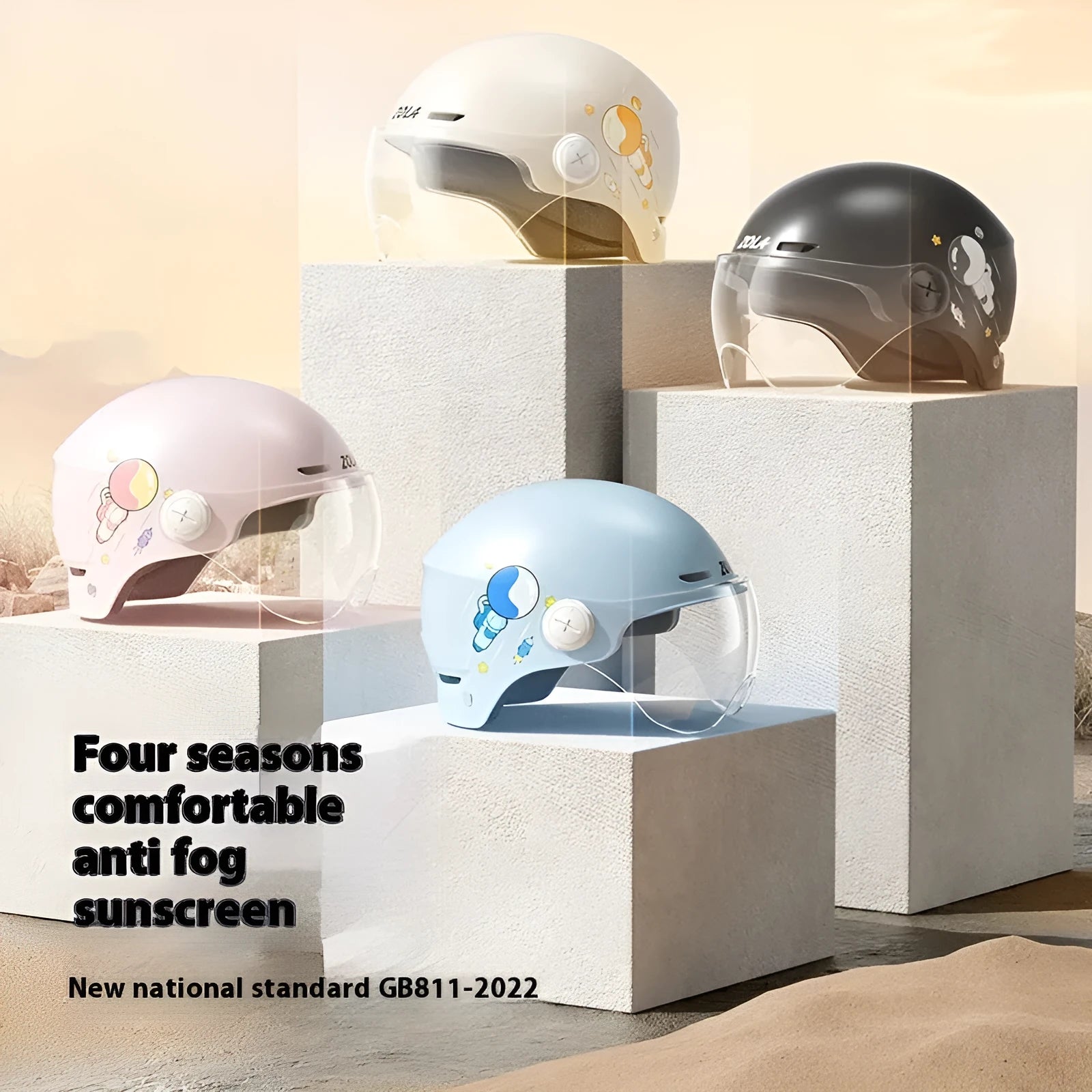 Khaki coloured ABS half helmet for electric motorcycles shown with different lens options.