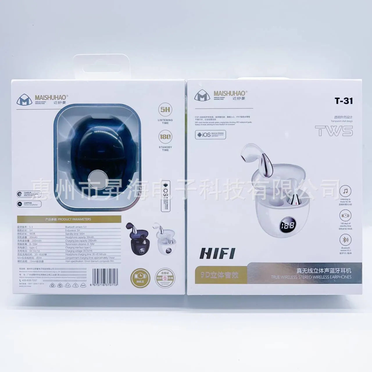 TWS wireless Bluetooth earphones with digital display in simple style, black gift box