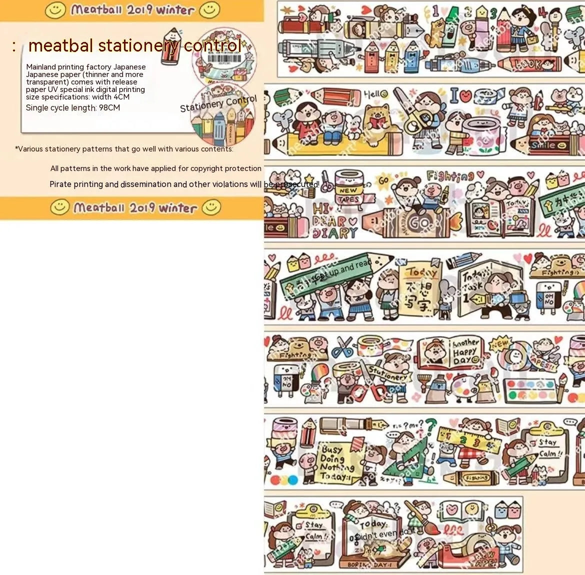 Cute cartoon character decorative sticker printed on Japanese paper for medical packaging.