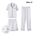 Men's ice silk three-piece homewear set in a choice of colours, showing top, shorts, and trousers.