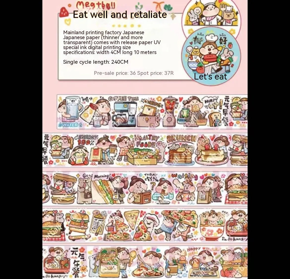Cute cartoon character decorative sticker printed on Japanese paper for medical packaging.
