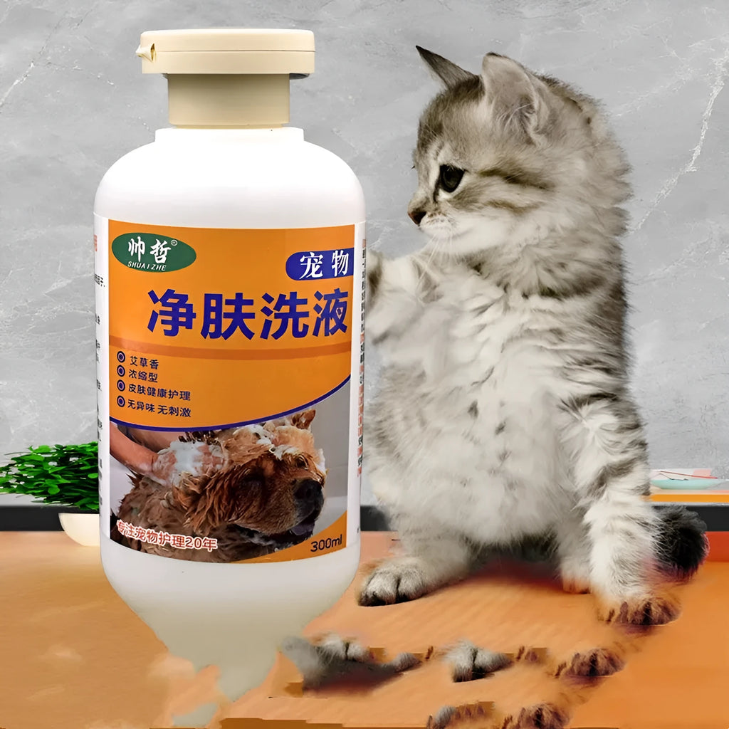 300ml bottle of pet cleansing lotion for dog skin and cat moss care.