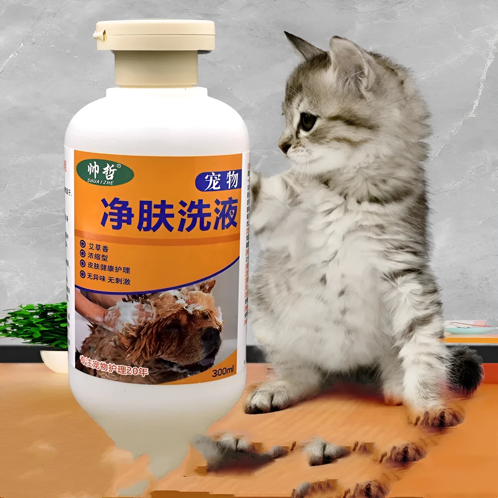 300ml bottle of pet cleansing lotion for dog skin and cat moss care.