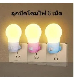 Plug-in bedside baby night light in white, blue, or pink shell on a nursery table.