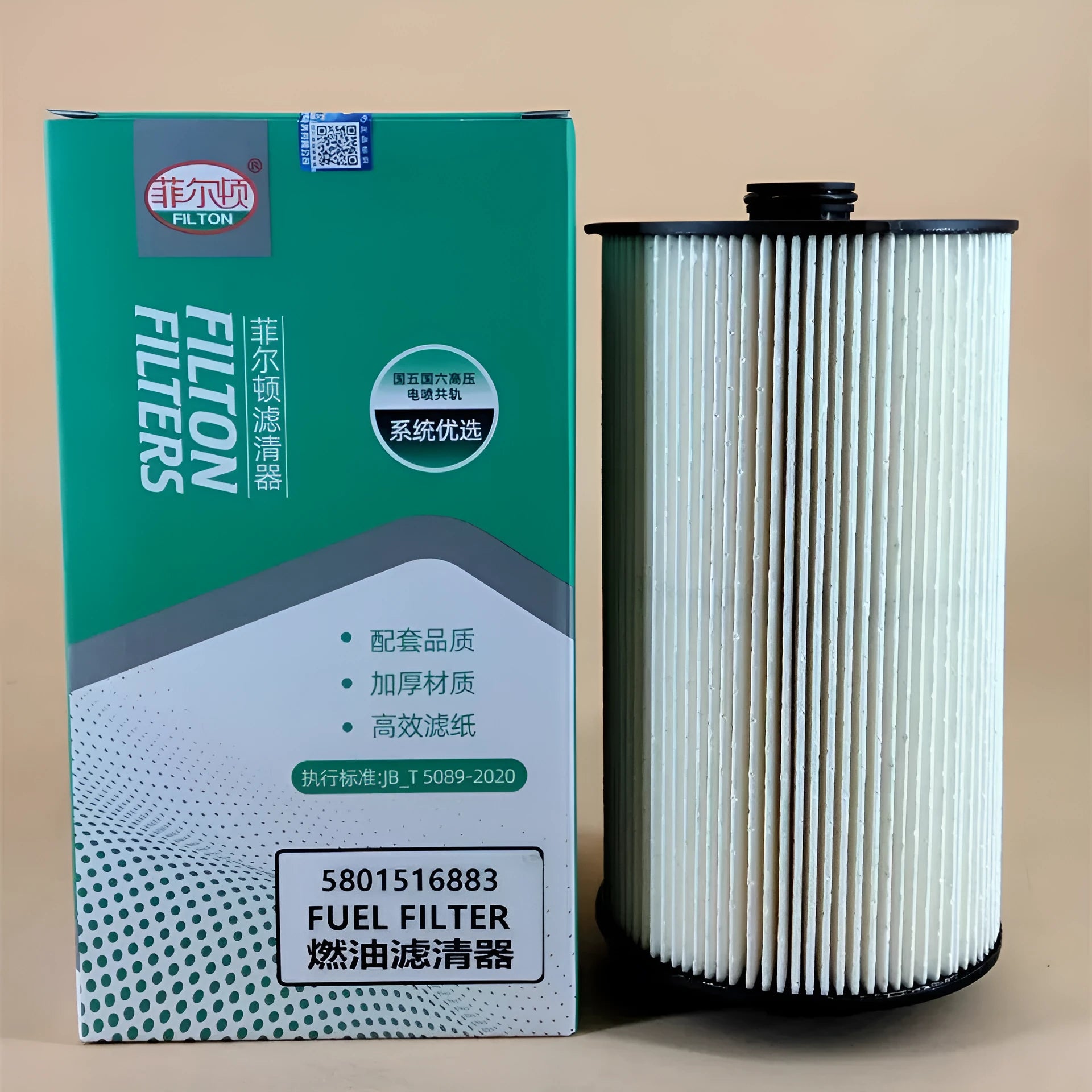IVECO 5801516883 fuel filter with folding element for automotive use