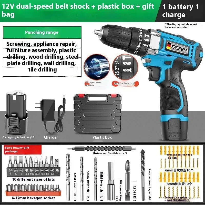 12V dual-speed impact pistol drill electric screwdriver set with plastic storage case