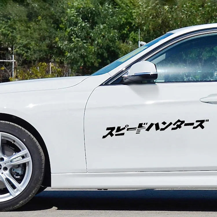 Reflective Japanese car sticker measuring 35x35cm in black or white colour