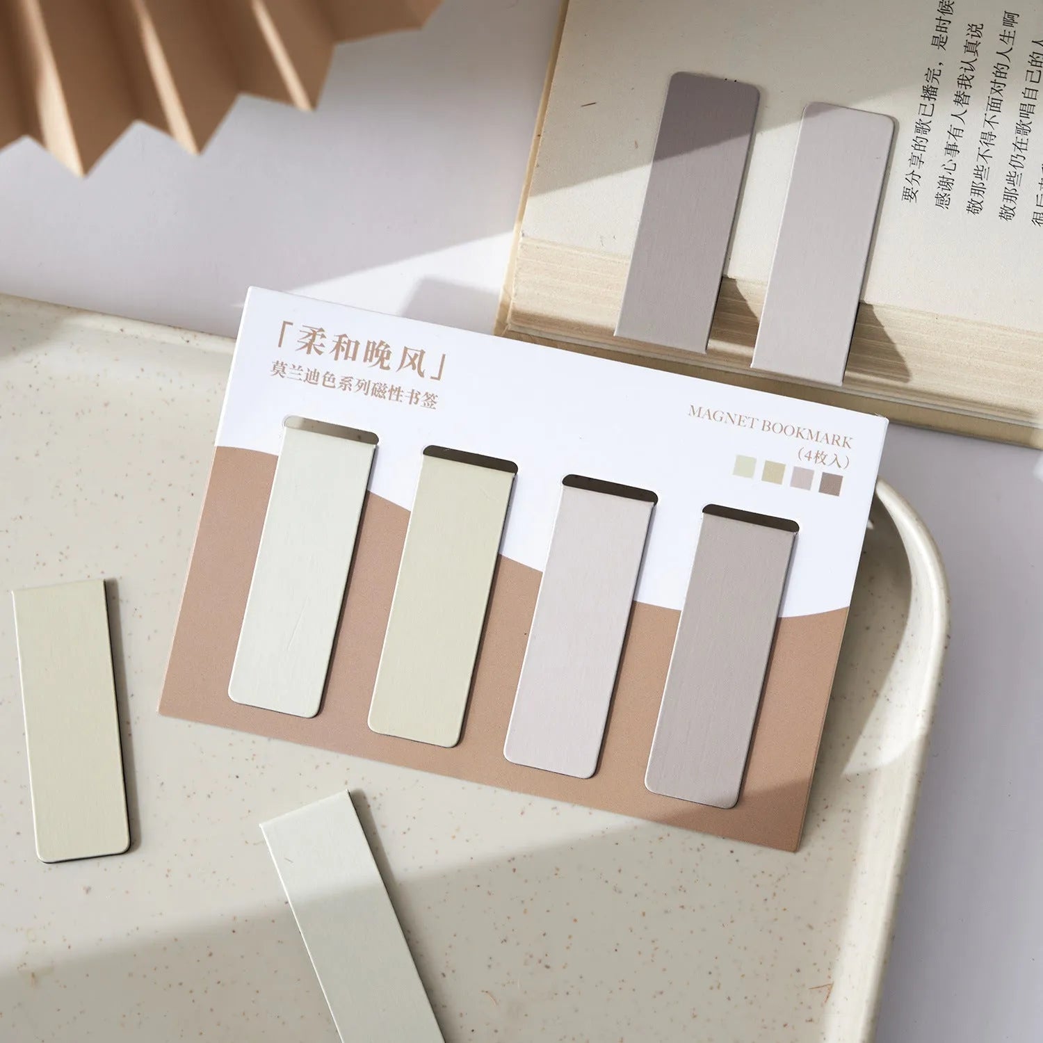 Set of four Morandi Series pastel colour-block magnetic bookmarks on a book page.