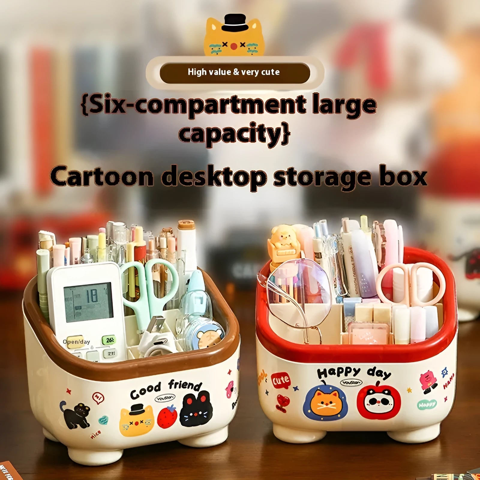 Red and brown cartoon-style plastic desktop storage organiser with grid pattern for stationery and sundries.
