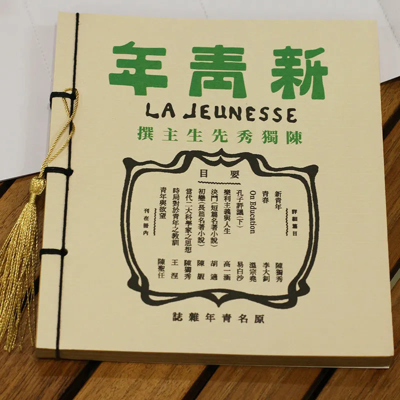 A5 antique wire-bound notebook with retro painting design on white cowhide cover