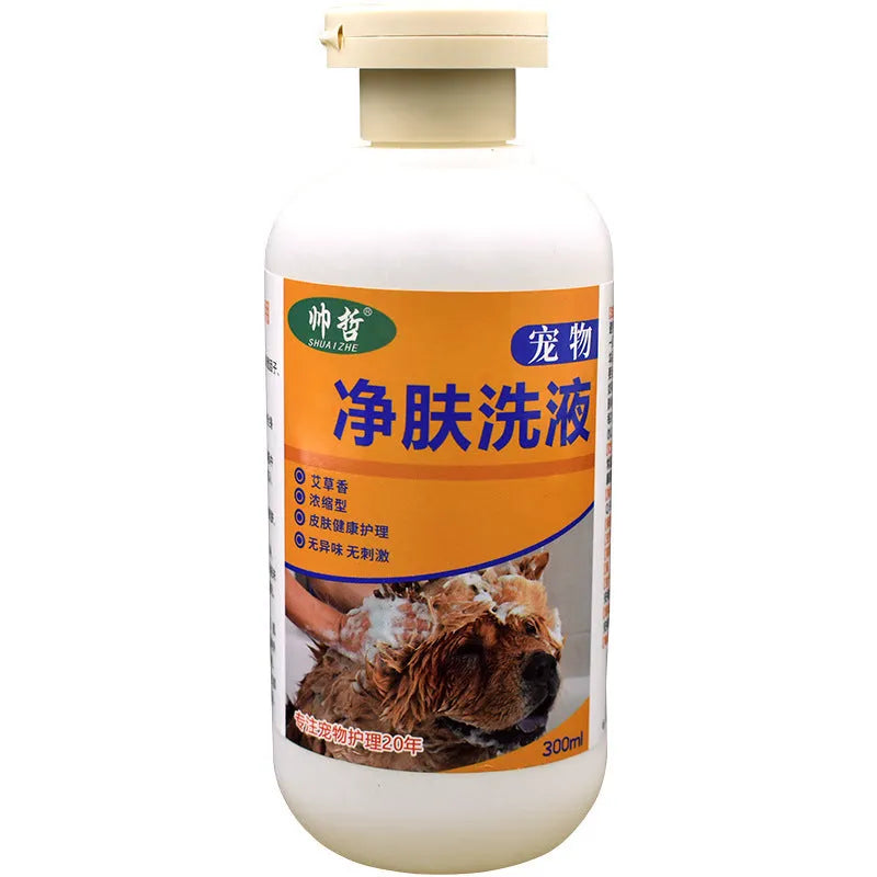 300ml bottle of pet cleansing lotion for dog skin and cat moss care.