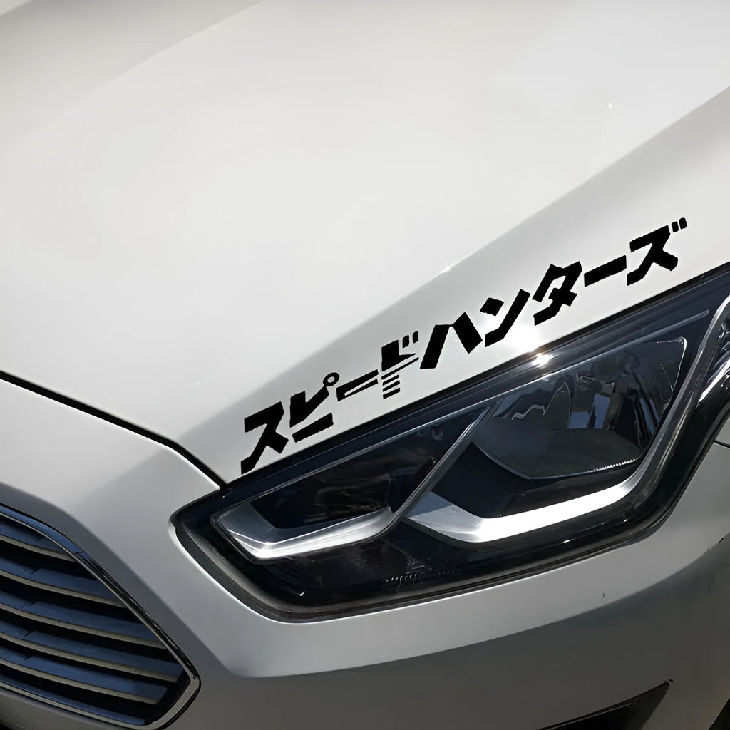 Reflective Japanese car sticker measuring 35x35cm in black or white colour