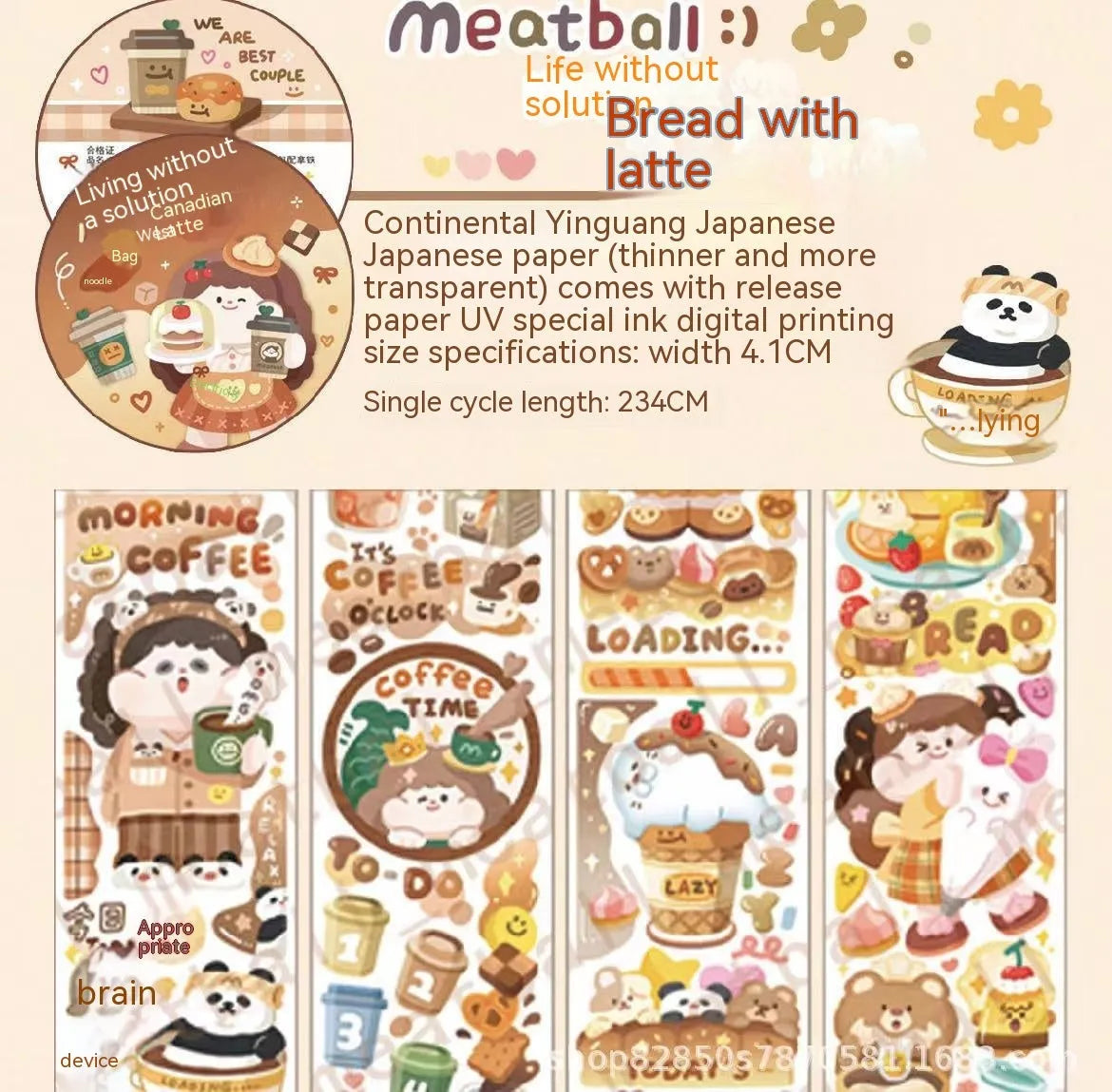 Cute cartoon character decorative sticker printed on Japanese paper for medical packaging.